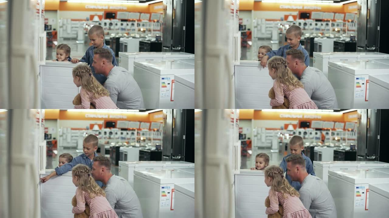 家庭讨论家用电器商店的冰箱