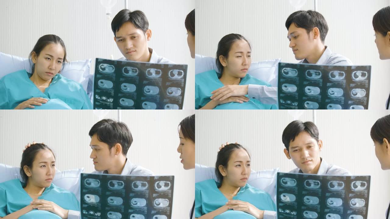 医生给孕妇和她的丈夫看x光扫描结果，情绪严重。有医疗保健和医疗概念的人。