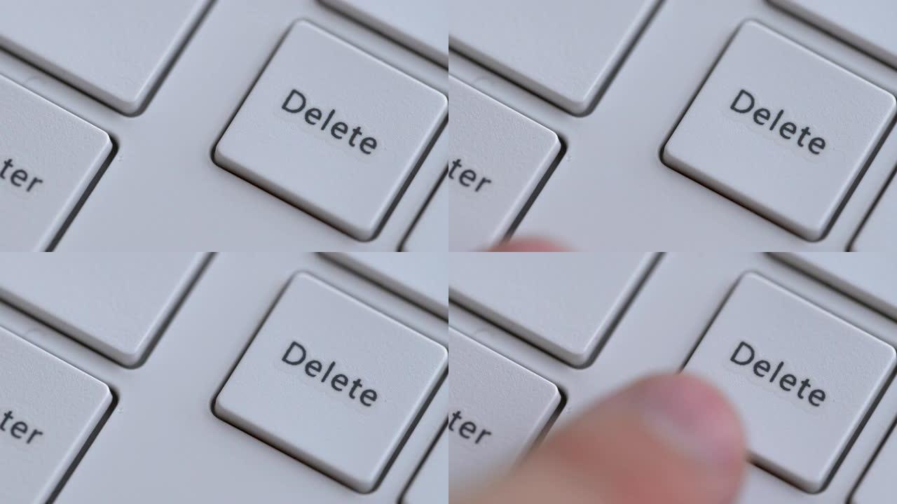 电脑键盘删除键按删除键盘