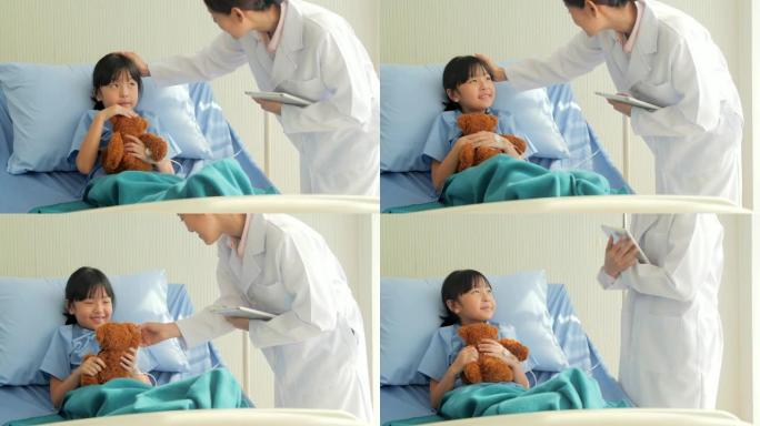 友好的医生对一个可爱的小女孩进行常规检查。中国和香港的医疗系统
