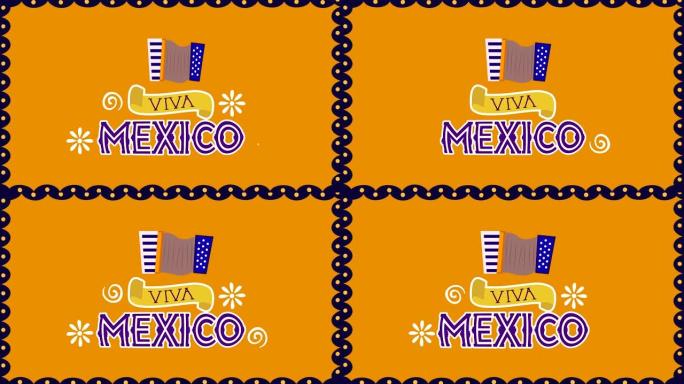 墨西哥万岁动画手风琴乐器