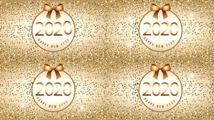 新年快乐动画与2020金球悬挂