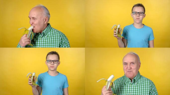 老人和男孩吃香蕉的顺序