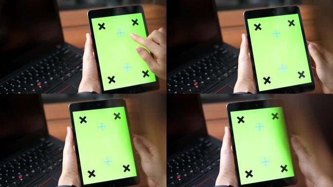 绿屏数字平板电脑床家具电脑网络视频通话