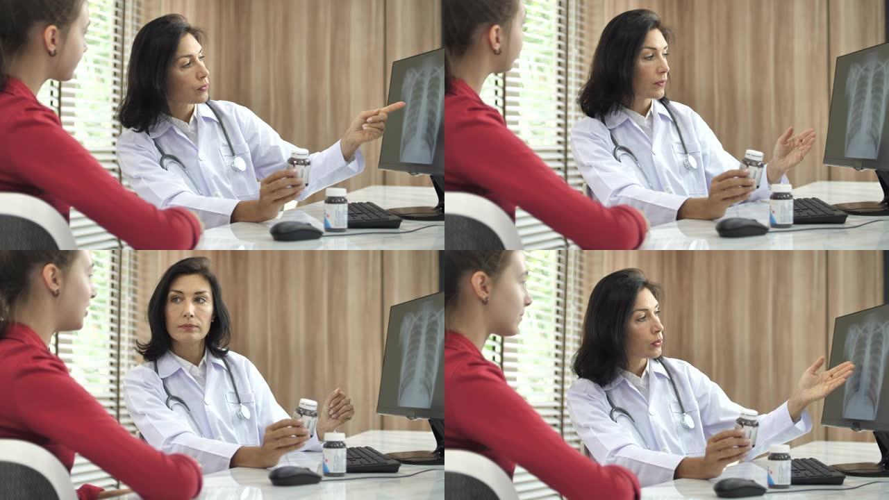 医生与患者交谈治疗外国人医生笑容平板电脑