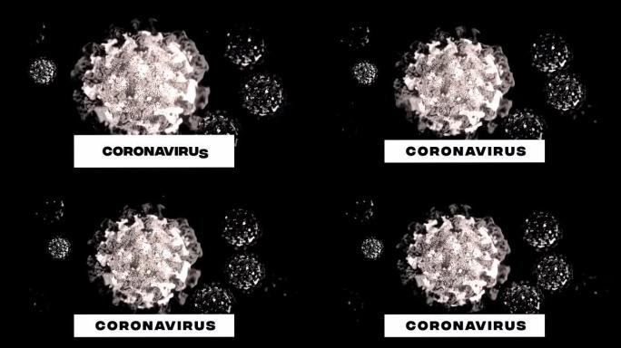 冠状病毒、新型冠状病毒肺炎或2019的概念-ncov