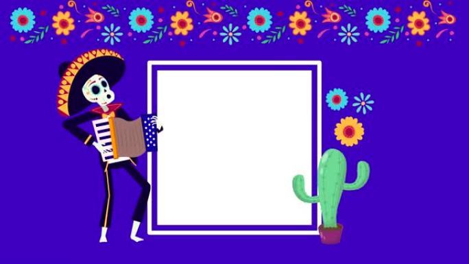 viva墨西哥动画与骷髅流浪乐队演奏手风琴