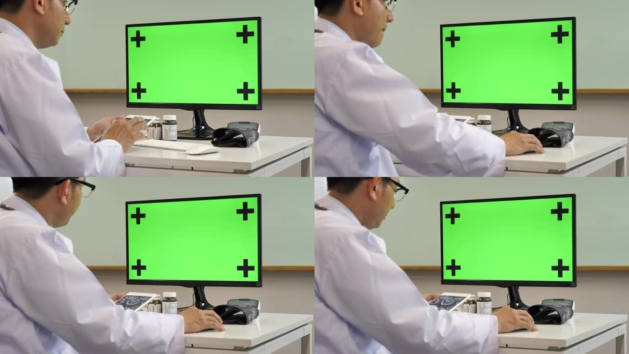 医生使用电脑绿屏医生电脑绿屏扣绿