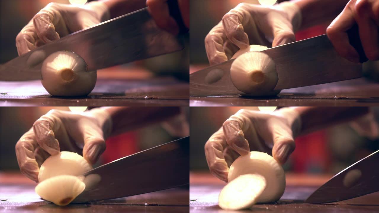人用手套在菜刀上切蔬菜洋葱切准确技巧
