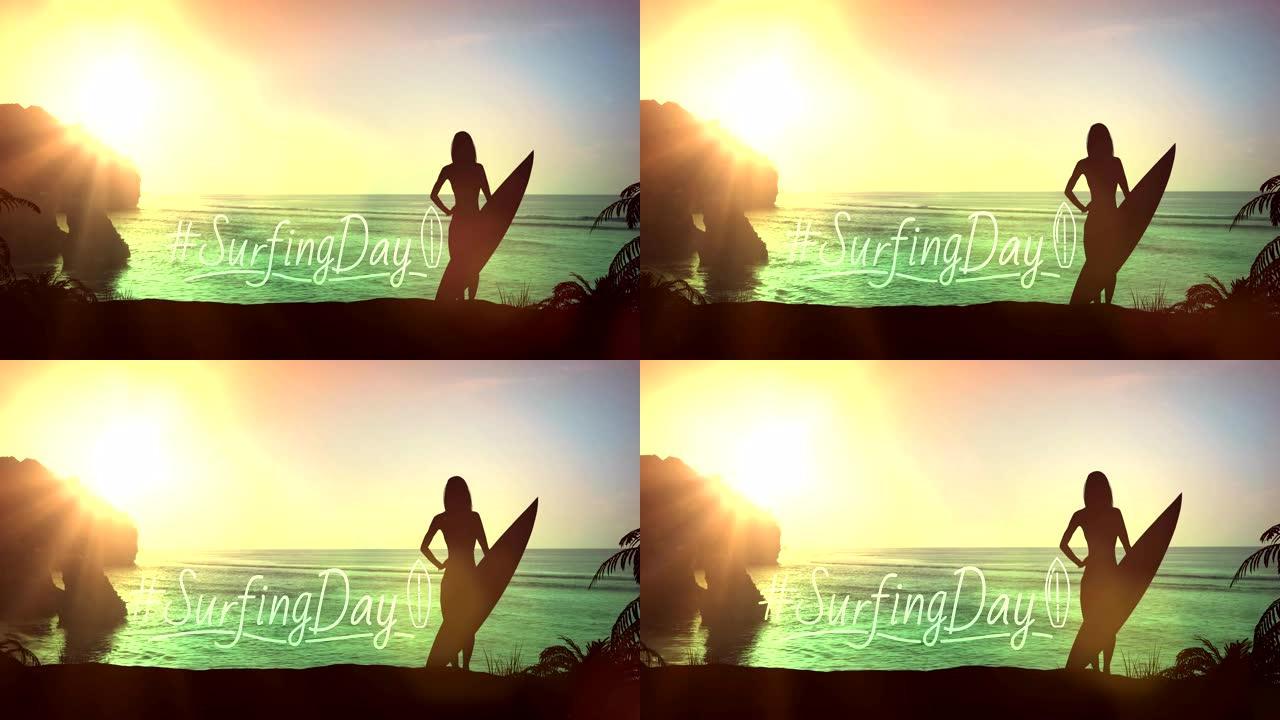 日落背景上冲浪板女孩的剪影。