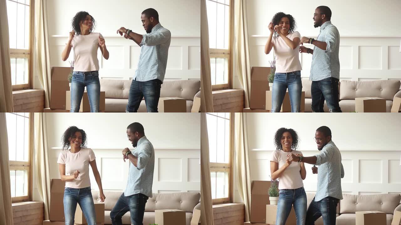 黑人夫妇庆祝在新家跳舞时感到高兴