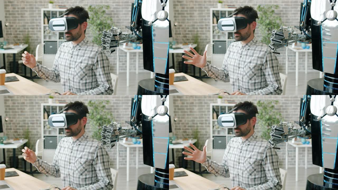 虚拟现实眼镜中的科学家移动手和机器人重复移动