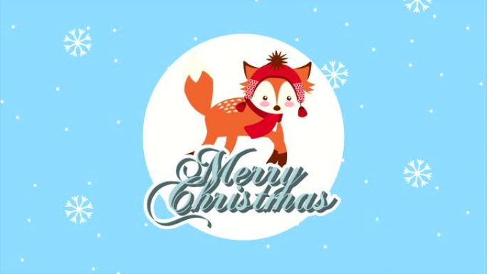 圣诞快乐，狐狸和雪景