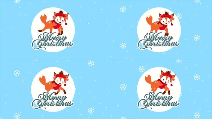 圣诞快乐，狐狸和雪景