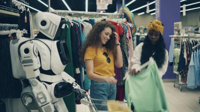 类人机器人正在观察两个快乐的女人选择衣服