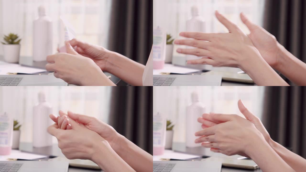 亚洲成年女性在家工作时，手涂乳液保湿霜护手霜。护肤摩擦保护生活方式