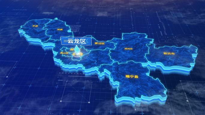 徐州市云龙区蓝色三维科技区位地图