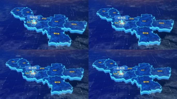 徐州市云龙区蓝色三维科技区位地图