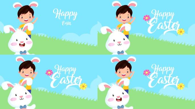 快乐复活节动画卡与小男孩和兔子