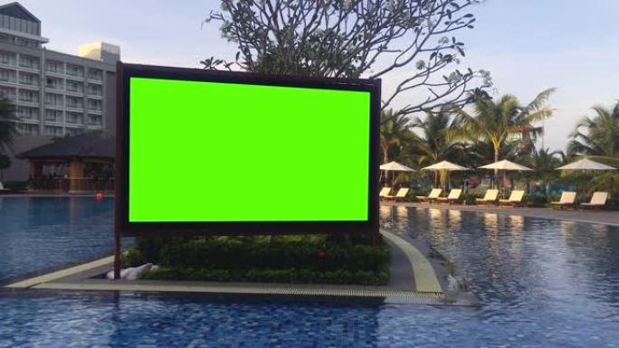 日光浴区附近酒店舞台上的绿屏广告牌。夏季豪华旅行