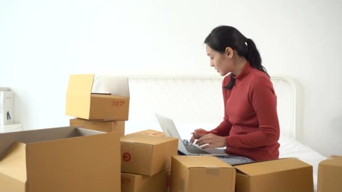 亚洲女性在网上销售和在家包装