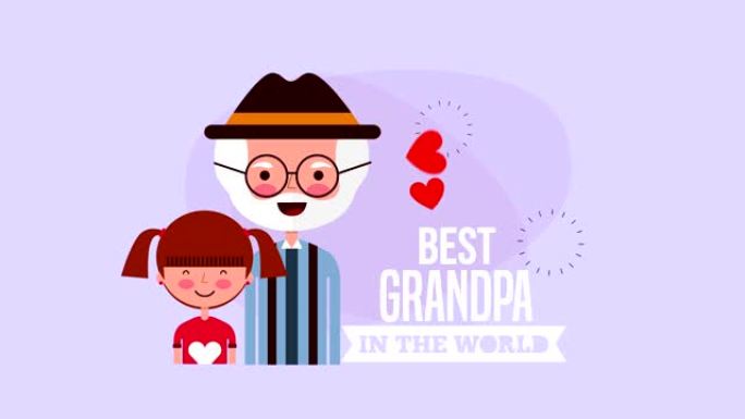 爷爷和孙女的快乐祖父母日卡
