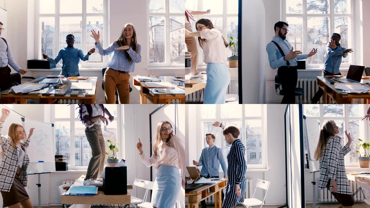 慢动作多莉射击，快乐的多民族办公室公司员工跳舞，庆祝在轻型现代工作场所取得成功。