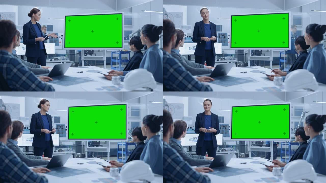 现代工业工厂会议: 自信的女工程师使用交互式绿色模拟屏幕白板，向一群工程师，经理汇报