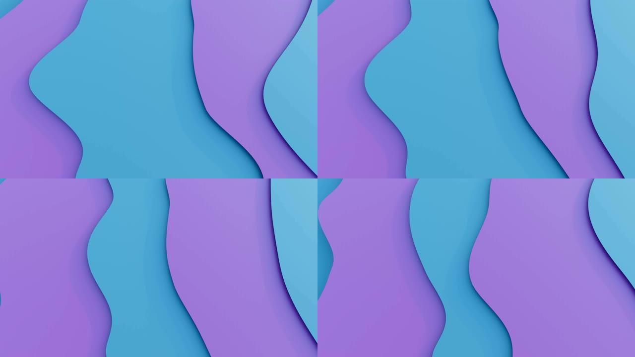 抽象起伏曲线。蓝紫色块儿蓝紫波浪舞动色块