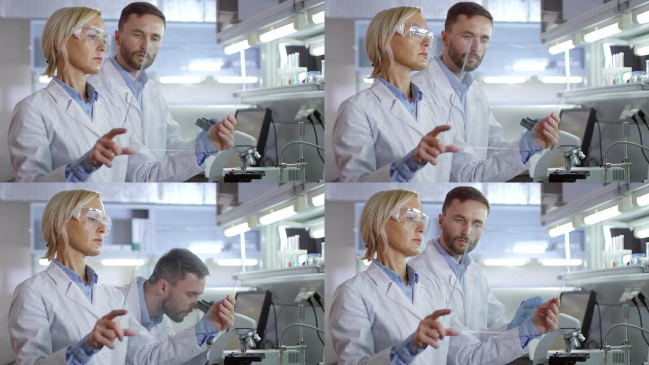 科学家使用透明AR屏幕进行实验
