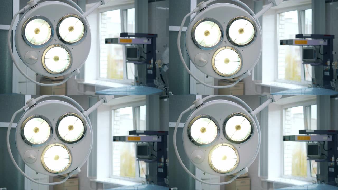 在医院病房中打开手术灯