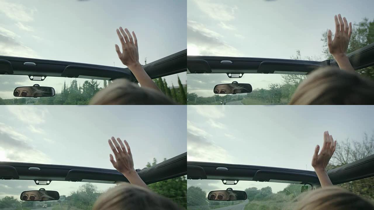 手放在天窗上汽车车辆跑车