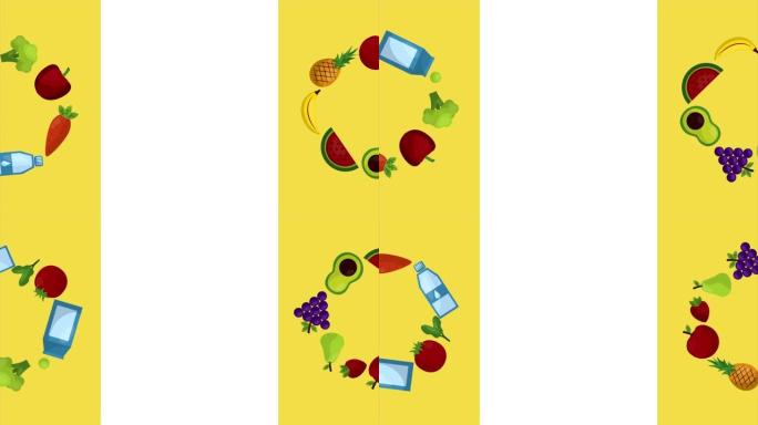水果和蔬菜健康食品
