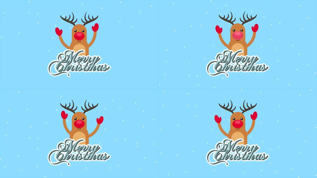 带鹿的圣诞快乐卡片