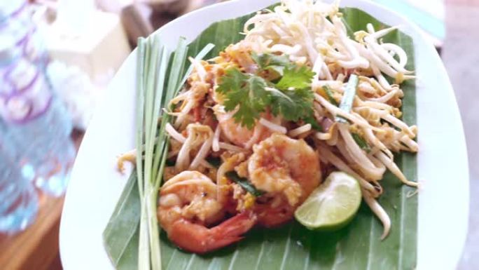 亚洲街头美食: 泰国菜