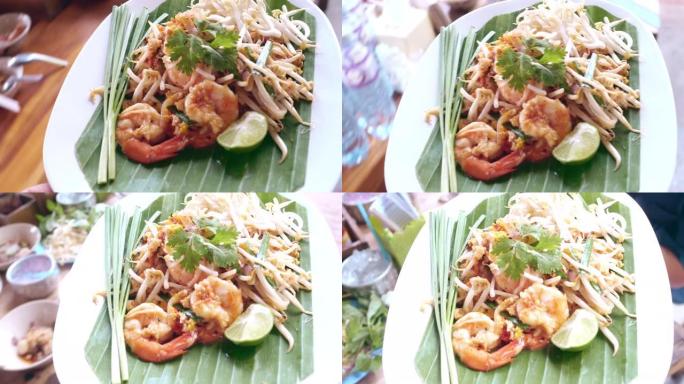 亚洲街头美食: 泰国菜