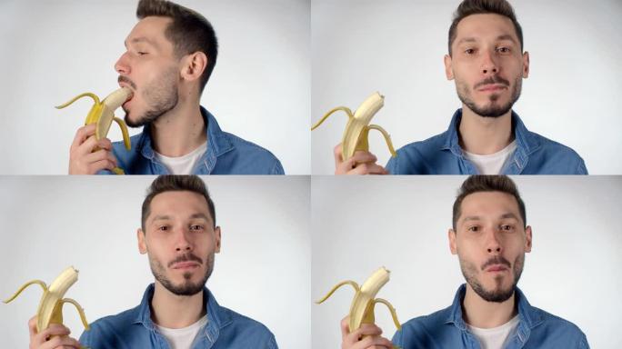 大胡子男人吃香蕉吃香蕉的人直视镜头