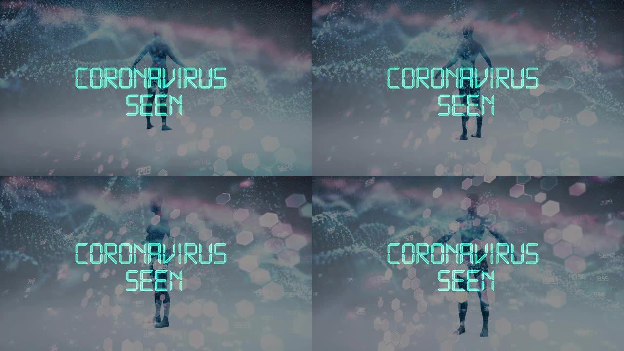 冠状病毒2019-打开标题动画