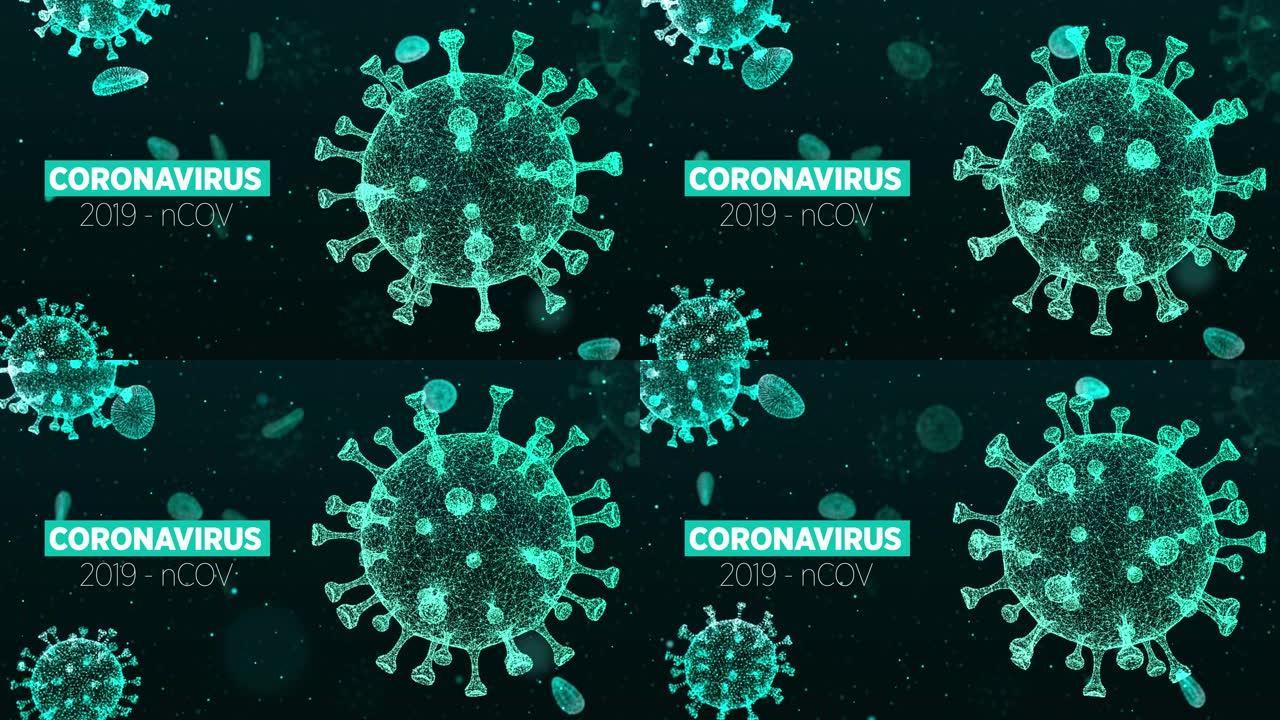 4k冠状病毒动画细菌放大消毒杀菌生物课