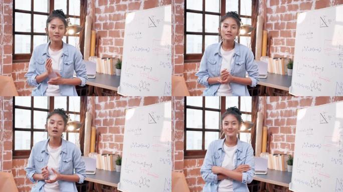 领导年轻的黑人妇女在视频通话时在白板上教授数学公式。教师远程教学。