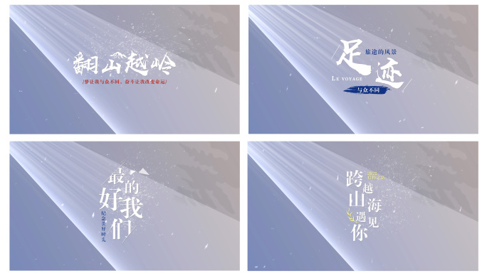 4K 唯美电影粒子标题文字字幕