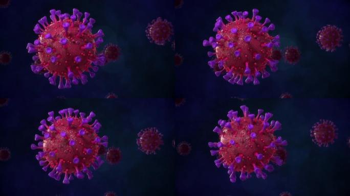 新型冠状病毒SARS-CoV-2医学背景-深红色蓝色中心版本