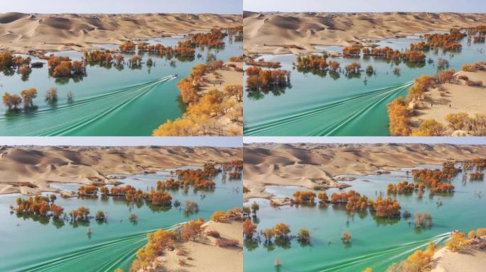 新疆鸟瞰图游艇划过水面沙漠新疆