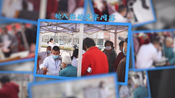 学校单位企业党政蓝色爱国图文多图