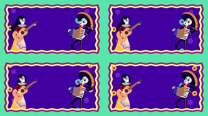 墨西哥万岁动画，墨西哥流浪乐队和卡特里娜头骨角色