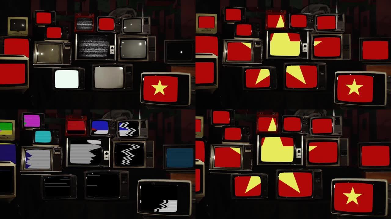 越南国旗和复古电视。