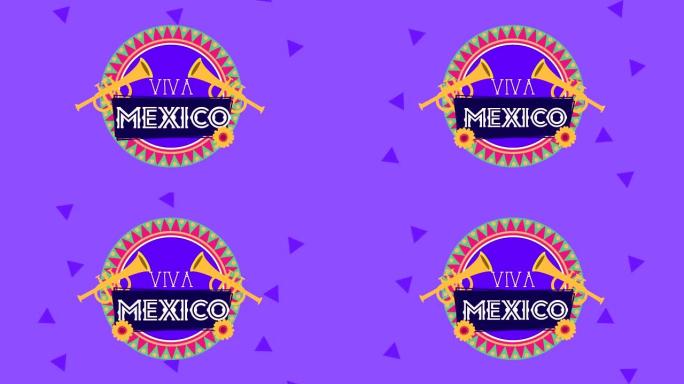 viva墨西哥动画与小号乐器