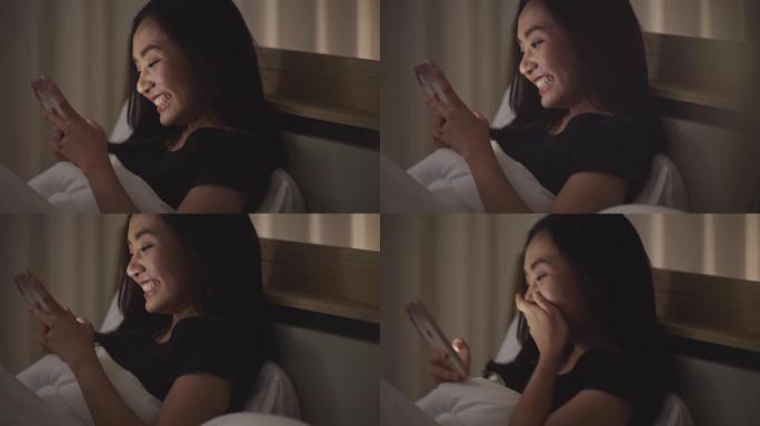 亚洲女性笑脸女性玩手机