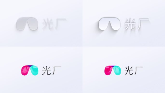 （无插件）简洁玻璃质感LOGO演绎