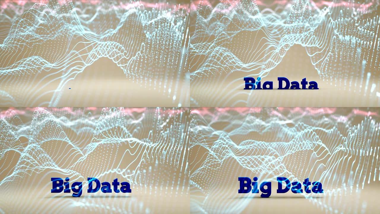 大数据大数据线条科技